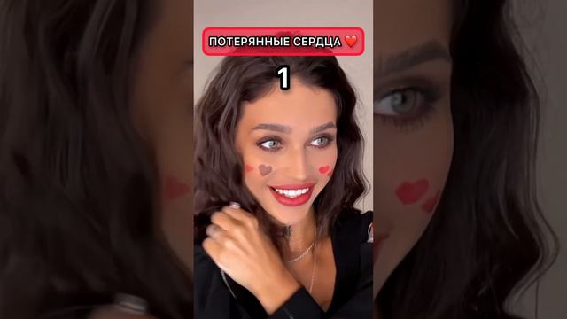 POV: кол-во❤️ означает кол-во тех, кто должен влюбиться в тебя, прежде чем ты встретишь соула. Ч.2 смотреть онлайн