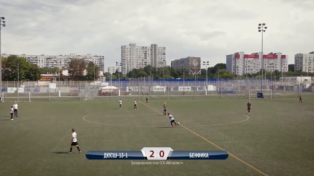 ДЮСШ-13-1 — Бенфика (4:0) смотреть онлайн