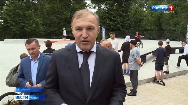 В Майкопе открыли первый республиканский скейт-парк смотреть онлайн