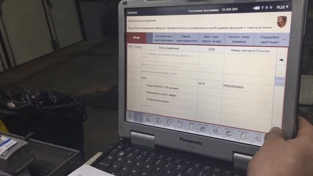Компьютерная диагностика Porsche Cayenne - Прохождение ТО в MobilService смотреть онлайн