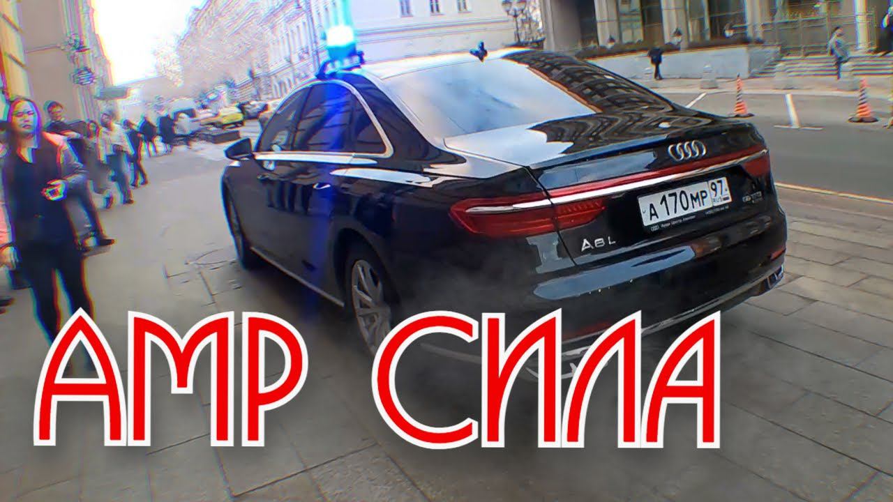 СтопХам-Крутые дядьки на Майбахе