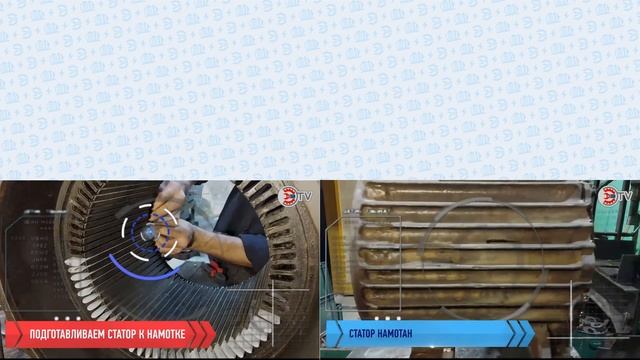 Ремонтируем электродвигатели. Ваше спокойствие. смотреть онлайн