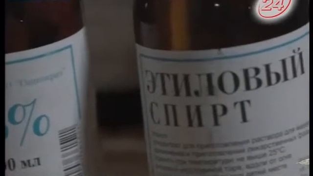 Тысячи литров этилового спирта «без паспорта» обнаружили в Челнах смотреть онлайн