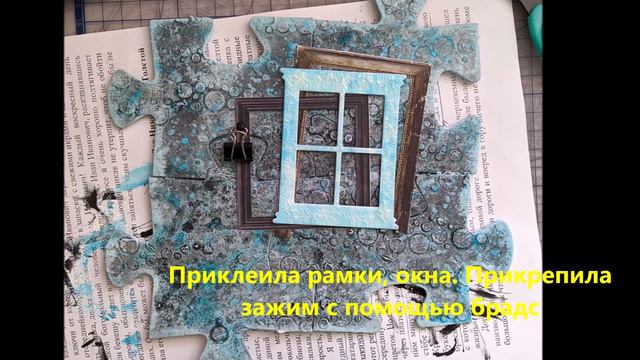 магнит из пазлов Обзор и МК смотреть онлайн