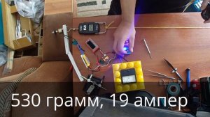 испытание безколлекторного двигателя 2212 2200kv 7 дюйм. винт обрезан из 1045 аккум 2S 1000 мА*ч 25