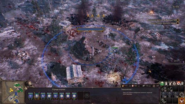 Прохождение Ancestors Legacy - Часть 3 (Кампания Рюрика)