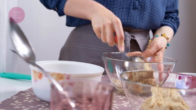 ТРИ ВИДА ПЕСОЧНОГО ПЕЧЕНЬЯ ИЗ ОДНОГО ТЕСТА! ОЧЕНЬ ПРОСТОЙ РЕЦЕПТ БЕЗ САХАРА ИЗ ЦЕЛЬНОЗЕРНОВОЙ МУКИ❤ смотреть онлайн