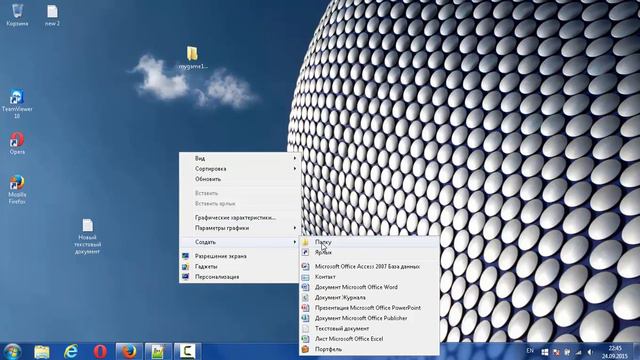Активируем режим бога godmode в виндовс 7 смотреть онлайн