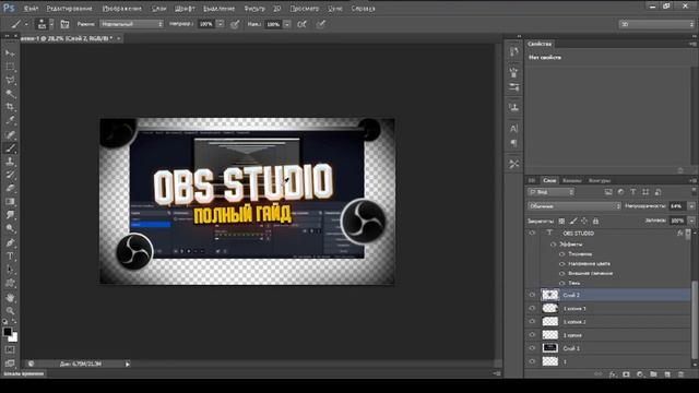 КАК СДЕЛАТЬ ПРЕВЬЮ ? | Туториал смотреть онлайн
