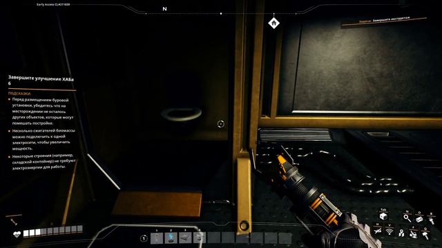 ПЕРЕЕЗД ЧЕРЕЗ ОЗЕРО ➤ Satisfactory ➤ Part 3 смотреть онлайн