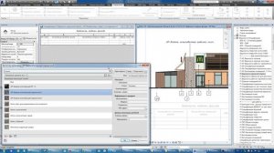 Revit. Ведомость отделки фасада