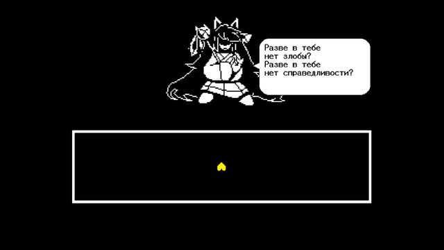 Бой с Церобой + Финал Undertale Yellow смотреть онлайн