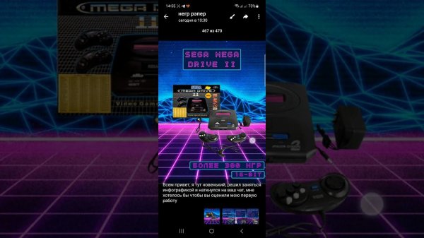 Прожарка работ подписчиков