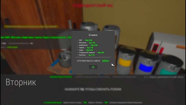 ГАЙД DMT! DRUG DEALER SIMULATOR! смотреть онлайн
