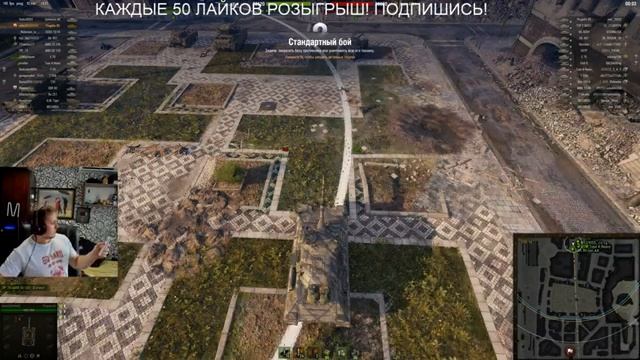 ПРЕМ ТАНК БЕСПЛАТНО В АНГАР WOT 2019 СКРЫТЫЕ ПОДАРКИ НА ДЕНЬ РОЖДЕНИЯ ВОТ, ХАЛЯВА В world of tanks смотреть онлайн