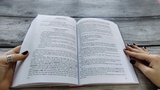 Учебник английского языка. Полный курс смотреть онлайн