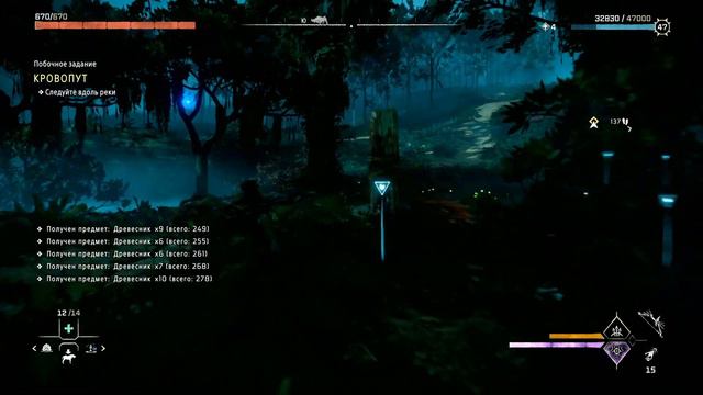 Horizon Forbidden West➤Прохождение №35➤Полоумнный старик и грязная река. смотреть онлайн