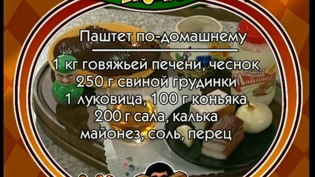 Паштет по-домашнему. Киш по-лотарингски. А! смотреть онлайн