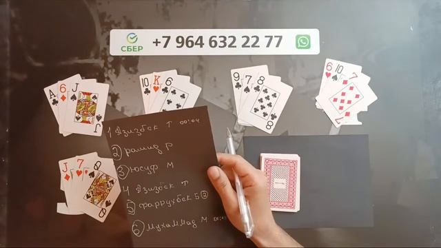 18+ КАРТА УЙИН КАТТА АКАЛАР УЙИНИ БОШЛАНДИ ОМАДИНГИЗНИ СИНАБ КУРИНГ смотреть онлайн