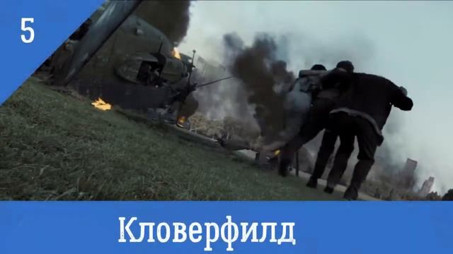 Топ 10 Самых Больших монстров в фильмах! смотреть онлайн