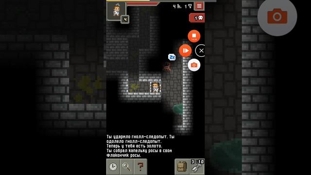 Выгнал торговца≥Pixel dungeon смотреть онлайн