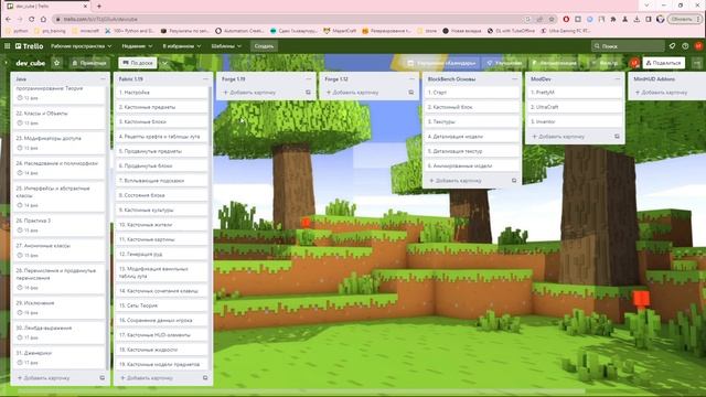 Полный курс по созданию модов Minecraft 1.19 с нуля | Вступление | #0 смотреть онлайн