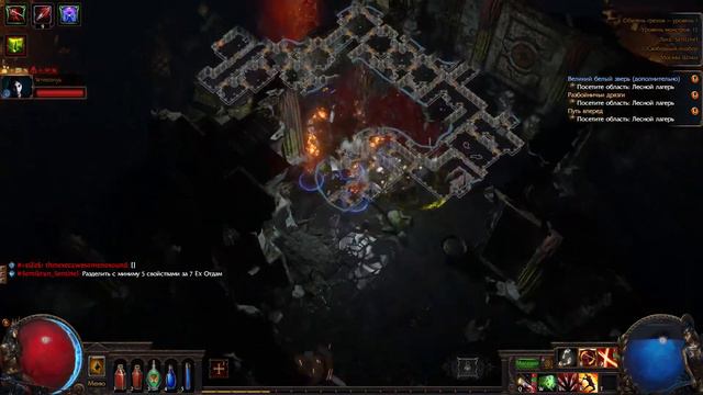 Человечки бегают (Path of Exile) смотреть онлайн