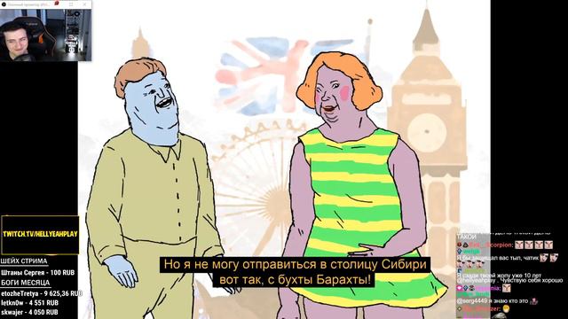 Hellyeahplay смотрит: ШКЯ - Уроки Английского #1