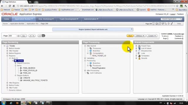 SFC_APEX_6.8_Security_Data Security_120208_0.1.mp4 смотреть онлайн