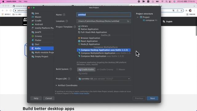 Compose 教學【從零開始學 Compose for Desktop 程式設計】建立第一個桌面應用程式專案設定 | HKT線上教室 смотреть онлайн