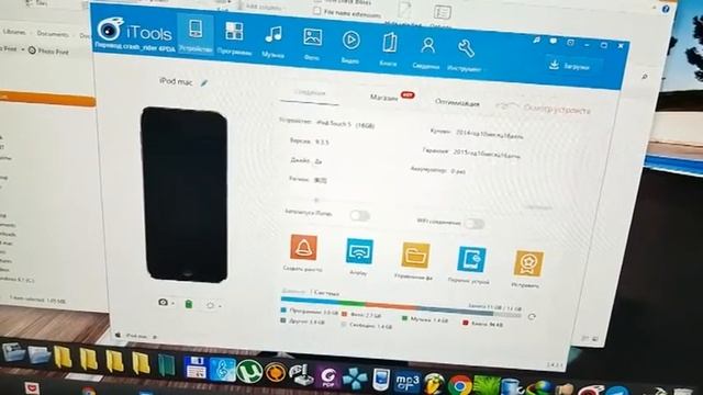 Как скопировать фото с устройства Apple при помощи ITools