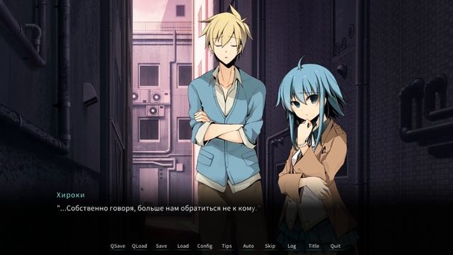 Memory's Dogma CODE 01 # 7 ● В Токийский университет смотреть онлайн