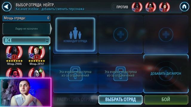 ЭТО ФИАСКО БРАТАН! | GRAND ARENA VS TV10 | STAR WARS GALAXY OF HEROES | SWGOH смотреть онлайн