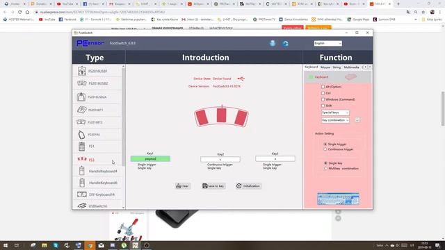 Новый гаджет под ногой USB Foot Control Keyboard FS3-P смотреть онлайн