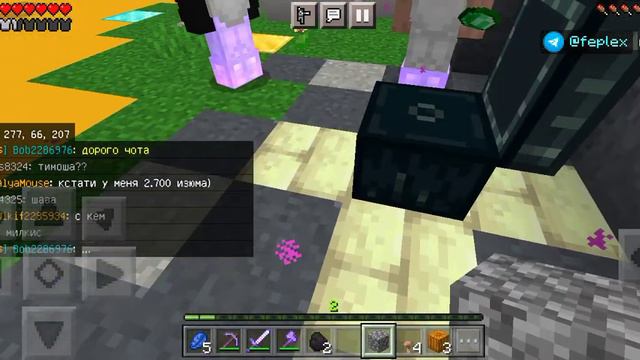 @ играю на сервере Feplex порт сервера 19132  пытаюсь получить донат бесплатный