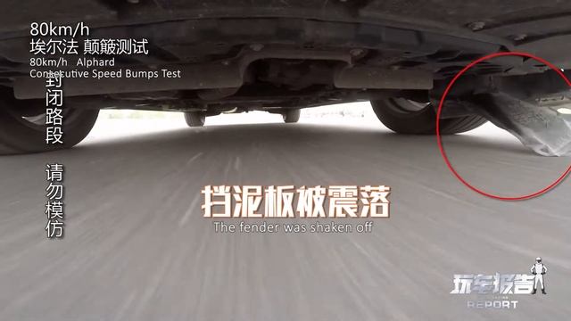 consecutive speed bumps test, between Toyota Alphard and Smart смотреть онлайн
