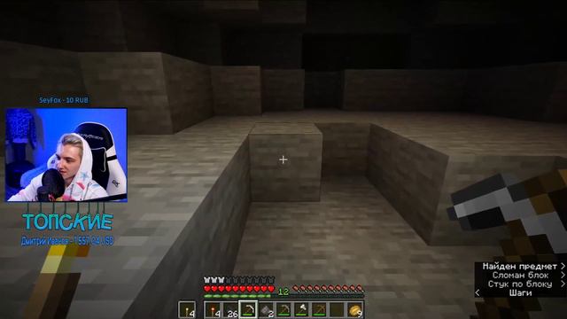 Первый стрим Никиты Берга на твиче (Никита берг) смотреть онлайн