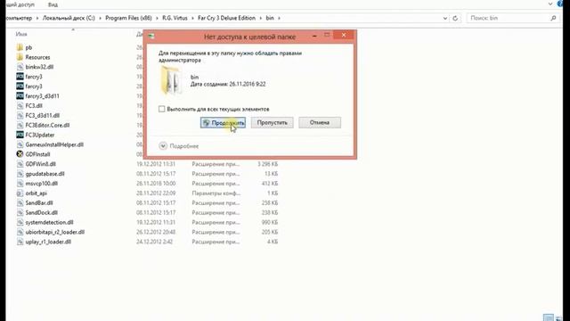 решение проблемы far cry 3 отсутствует msvcp100.dll . смотреть онлайн
