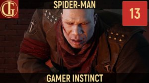 ПРОХОЖДЕНИЕ SPIDER-MAN   ЧАСТЬ 13 - ЗАНИМАТЕЛЬНАЯ ХИМИЯ