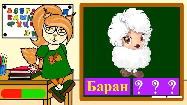 УГАДАЙ, как называют ДЕТЕНЫШЕЙ ЖИВОТНЫХ | Игра на эрудицию от Белочки Бри смотреть онлайн