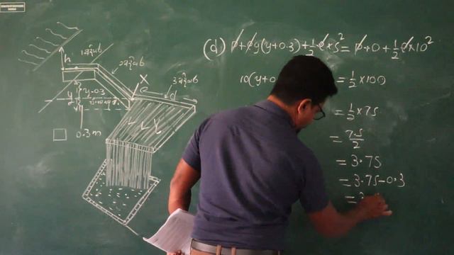 AL Physics /යාන්ත්ර විද්යාව/තරල ගතිකය -02 смотреть онлайн