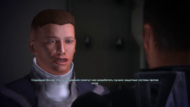 Mass Effect 1/Самеш Батия смотреть онлайн