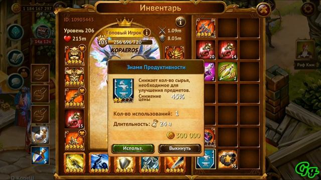 Рассмотр всех знамён. Большой гайд. гильдия героев смотреть онлайн