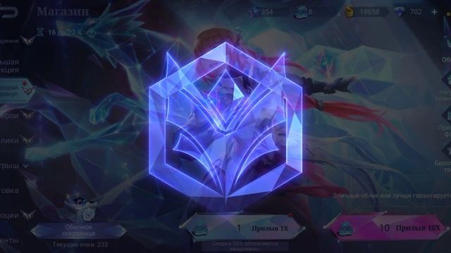 как донатить или как купить алмазы mobile legends bang bang.. смотреть онлайн