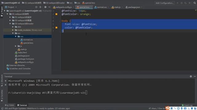 79 掌握webpack less文件的处理 смотреть онлайн