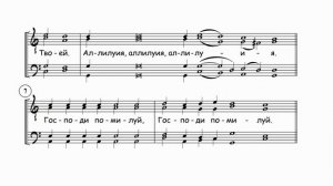 А.А. Архангельский ор. 33 «Окончание Божественной Литургии»