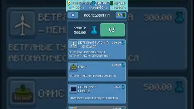 Обзор игры реактор смотреть онлайн