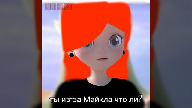 Монкарт. Фанфик:разбитая любовь. 10 серия(МакАура) смотреть онлайн