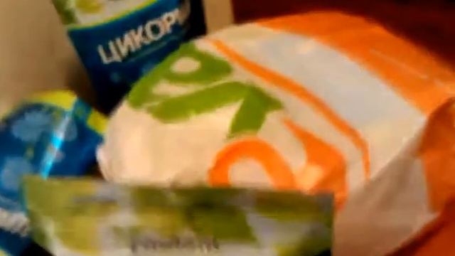 ЗОЛОТАЯ ПОСЫЛКА GOLD MESSAGE