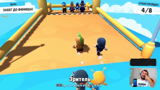 STUMBLE GUYS / GARRI TOPKU #3 / UZBEKCHA LETSPLAY смотреть онлайн